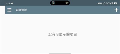 植物大战僵尸重置版