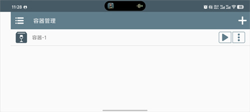 植物大战僵尸重置版