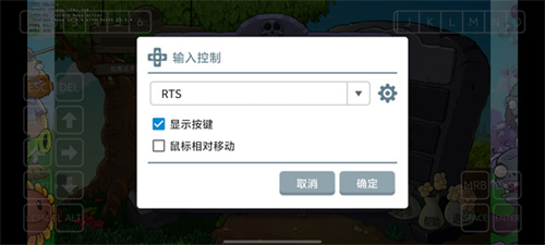 植物大战僵尸重置版