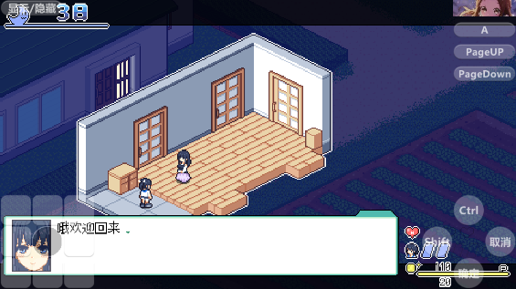 寻找夏日的宝物