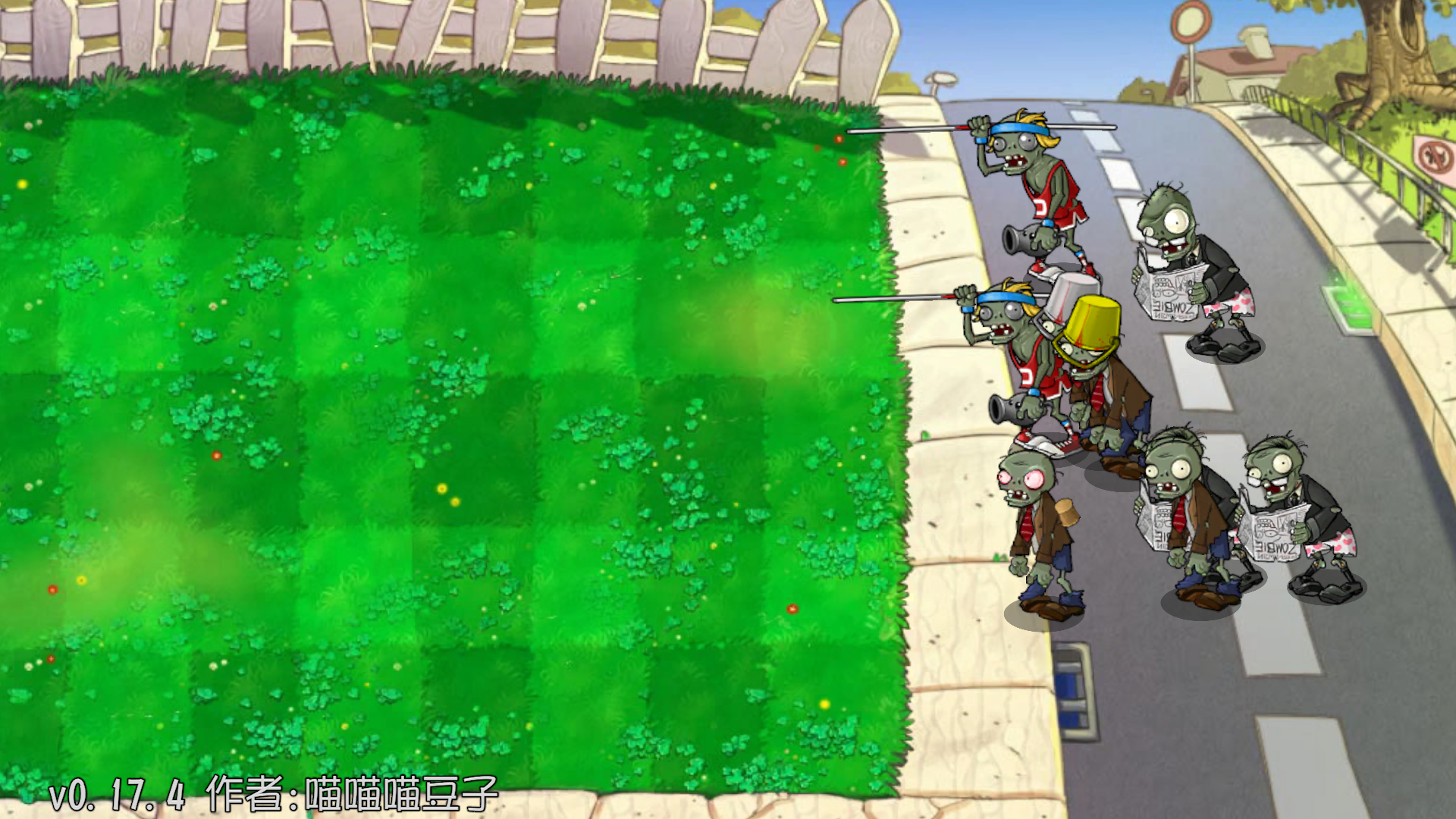 植物大战僵尸抽卡重置版截图1