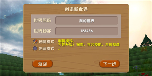 被尘封的故事最新版本