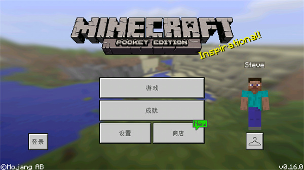 我的世界单机版老版本