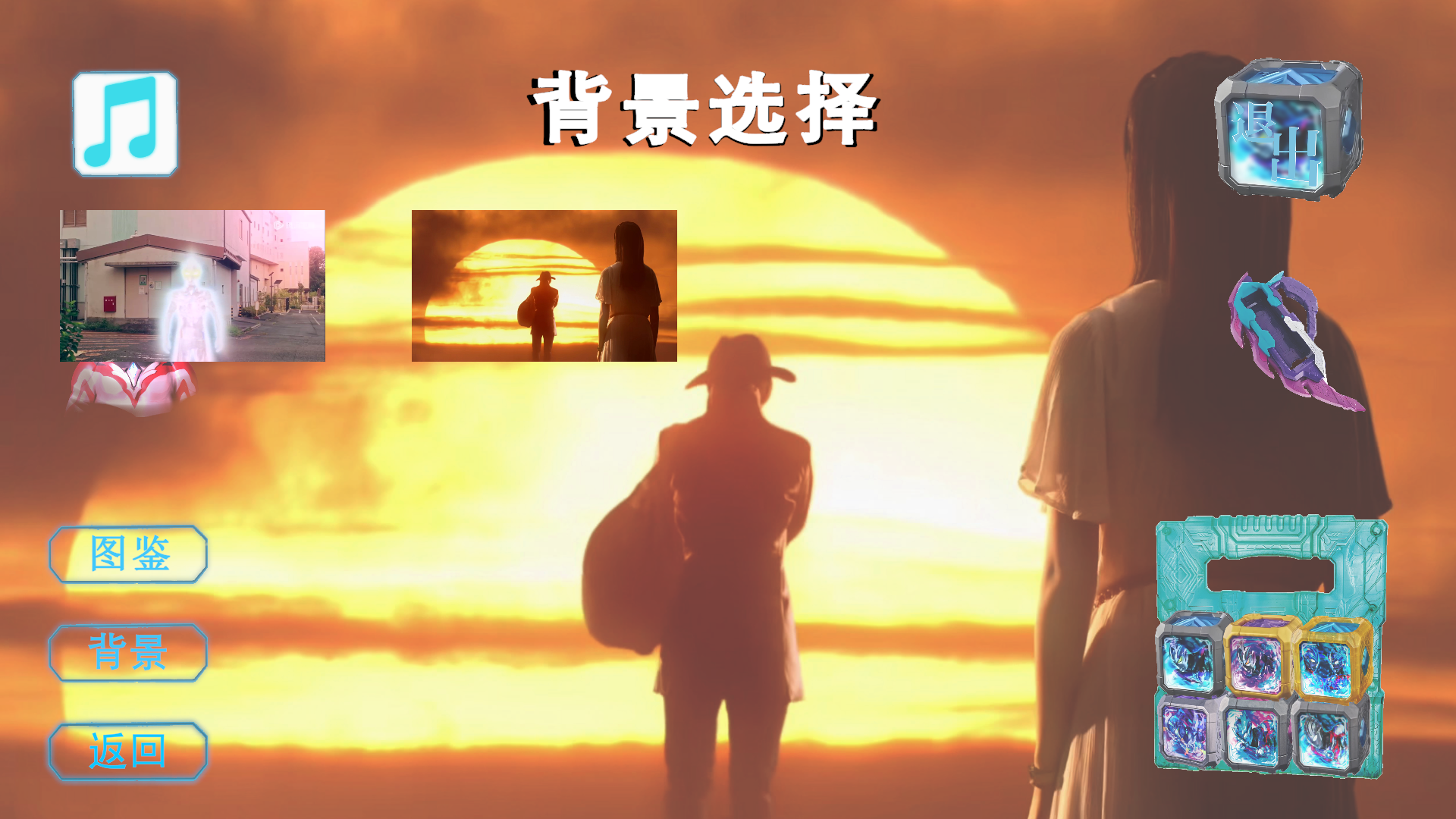 亚刻奥特曼变身模拟器直装版截图2