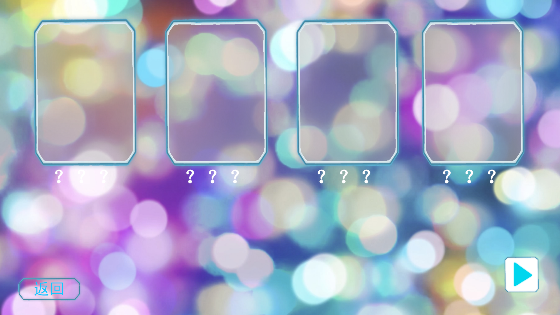 亚刻奥特曼变身模拟器直装版截图1