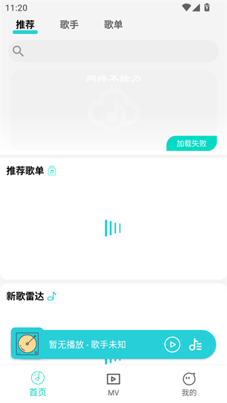 波比音乐