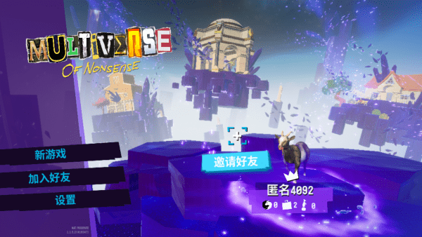 模拟山羊3多元宇宙手机版