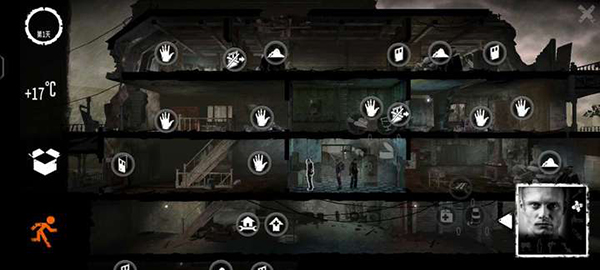 这就是我的战争