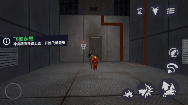 模拟山羊3多元宇宙手机版