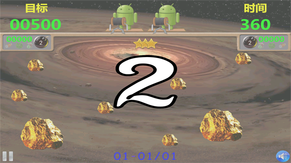 黄金矿工双人版