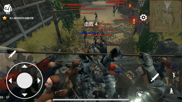 骑战烈火之剑截图2