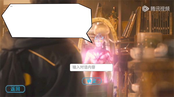 亚刻奥特曼变身模拟器直装版