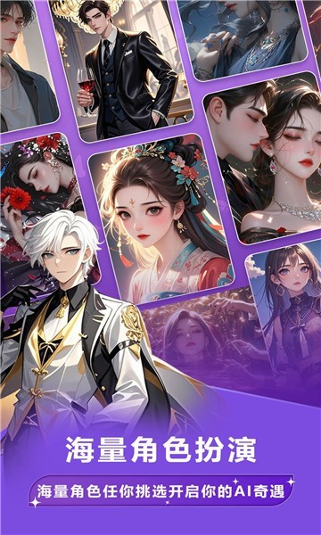 奶糖AI重生版截图1