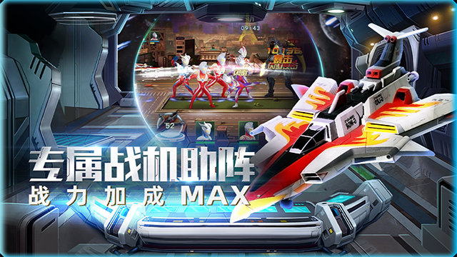 奥特曼英雄归来小y版截图4