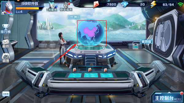 奥特曼英雄归来小y版