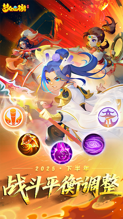 梦幻西游单机版截图2