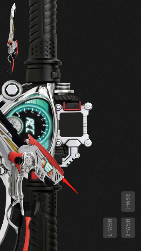 假面骑士W腰带模拟器