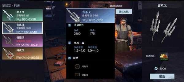 真三国无双4手机版