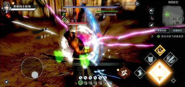 真三国无双4手机版