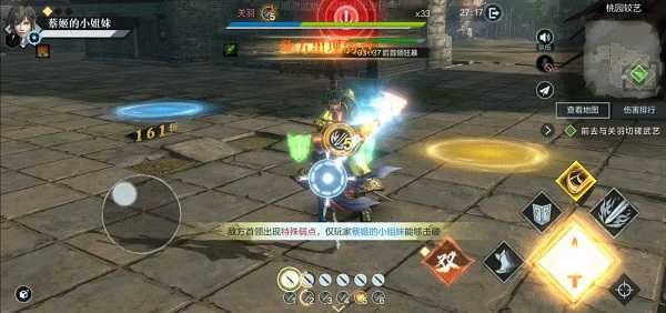 真三国无双4手机版