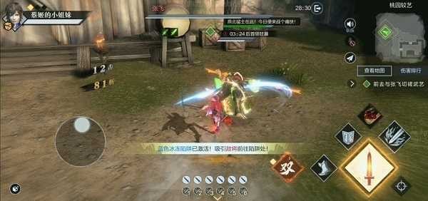 真三国无双4手机版