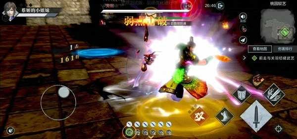 真三国无双4手机版