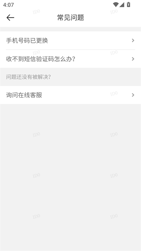 京东外卖app骑手版