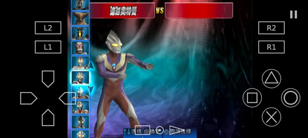 奥特曼格斗进化3手机版截图4