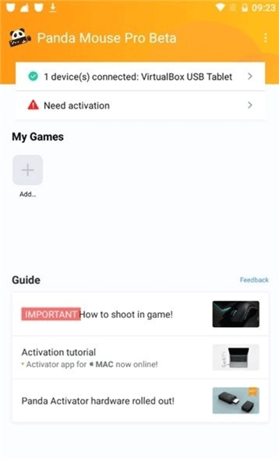 pandamousepro截图3