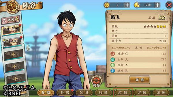 航海王燃烧意志怀旧服