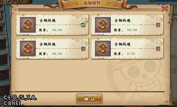 航海王燃烧意志怀旧服