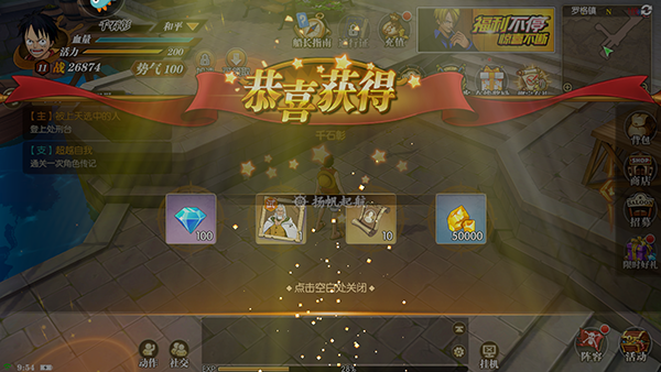 航海王燃烧意志怀旧服