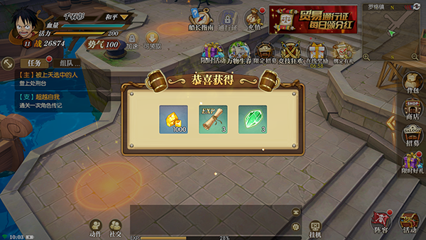 航海王燃烧意志怀旧服