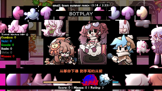 周五夜放克小城夏天