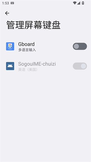 谷歌注音输入法