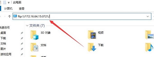 es文件管理器安卓版