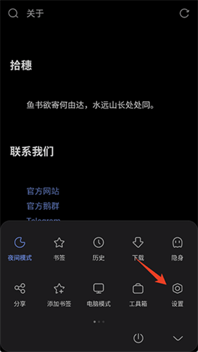 via浏览器安卓版