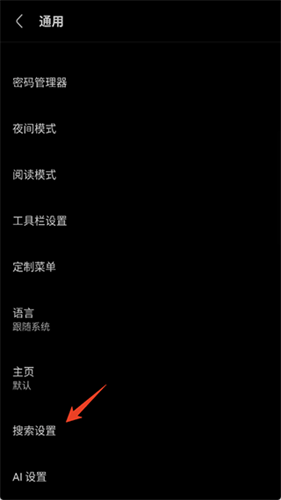 via浏览器安卓版