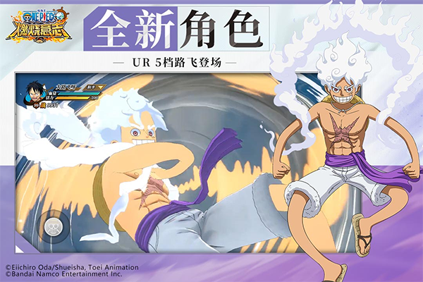 航海王燃烧意志怀旧服截图1