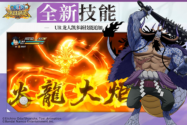 航海王燃烧意志怀旧服截图3