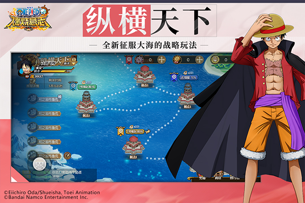 航海王燃烧意志怀旧服截图4