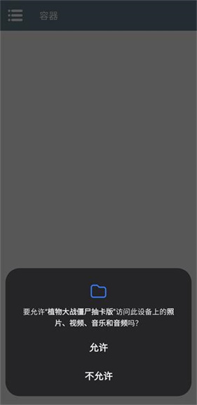 植物大战僵尸抽卡版重置版