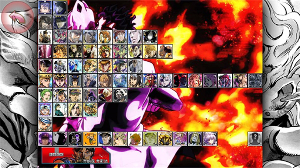 死神vs火影神明改jojo