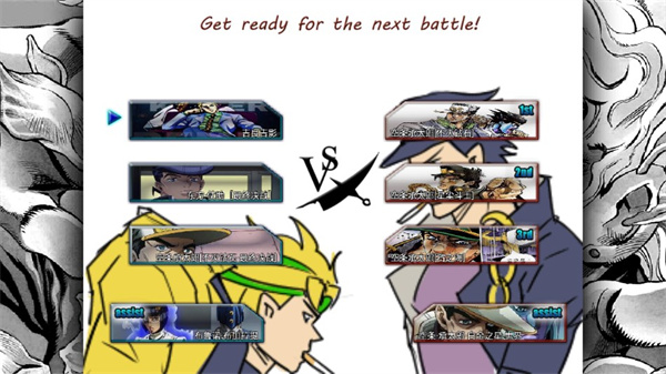 死神vs火影神明改jojo