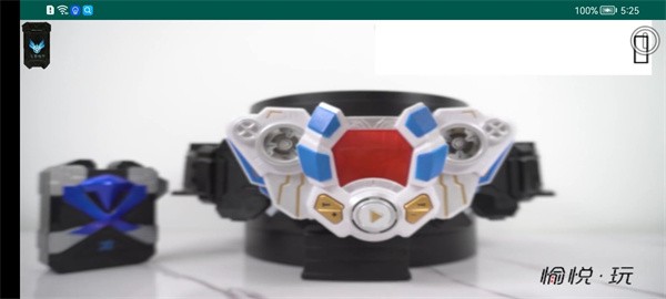 铠甲勇士飞影召唤器模拟器截图2