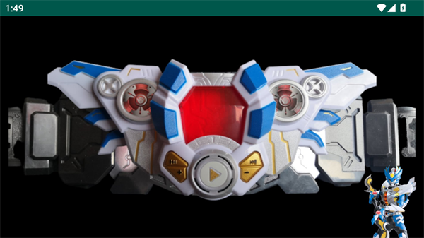 铠甲勇士飞影召唤器模拟器截图3