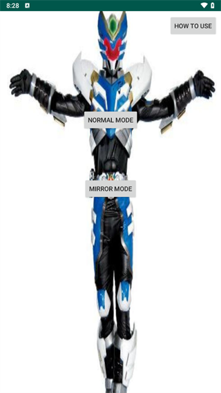 铠甲勇士飞影召唤器模拟器