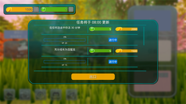 诅咒之岛手机版