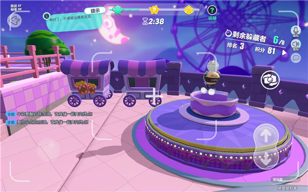 蛋仔派对vivo渠道服