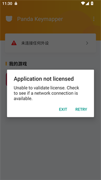 熊猫映射汉化版